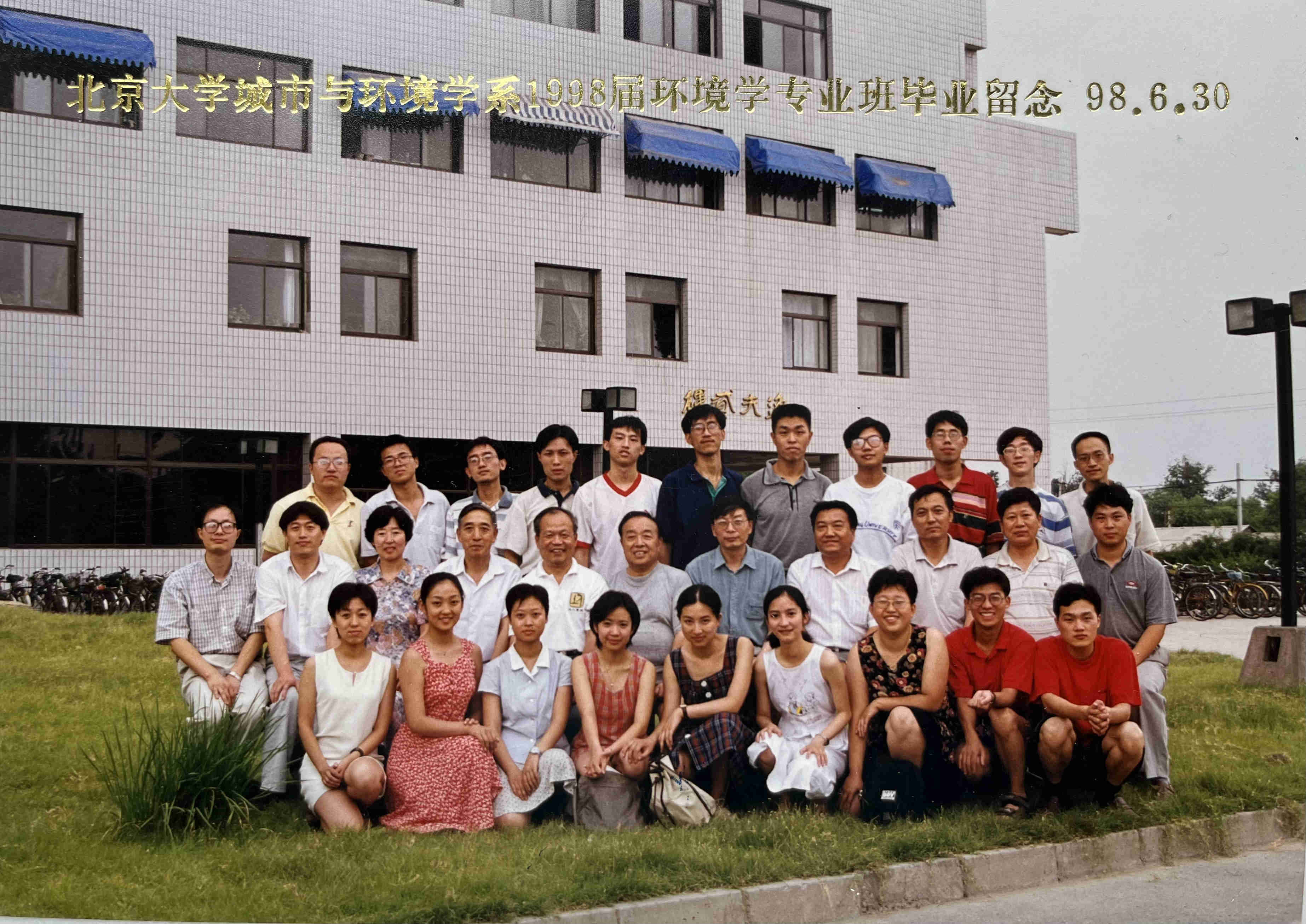 1998--ѧ.jpg
