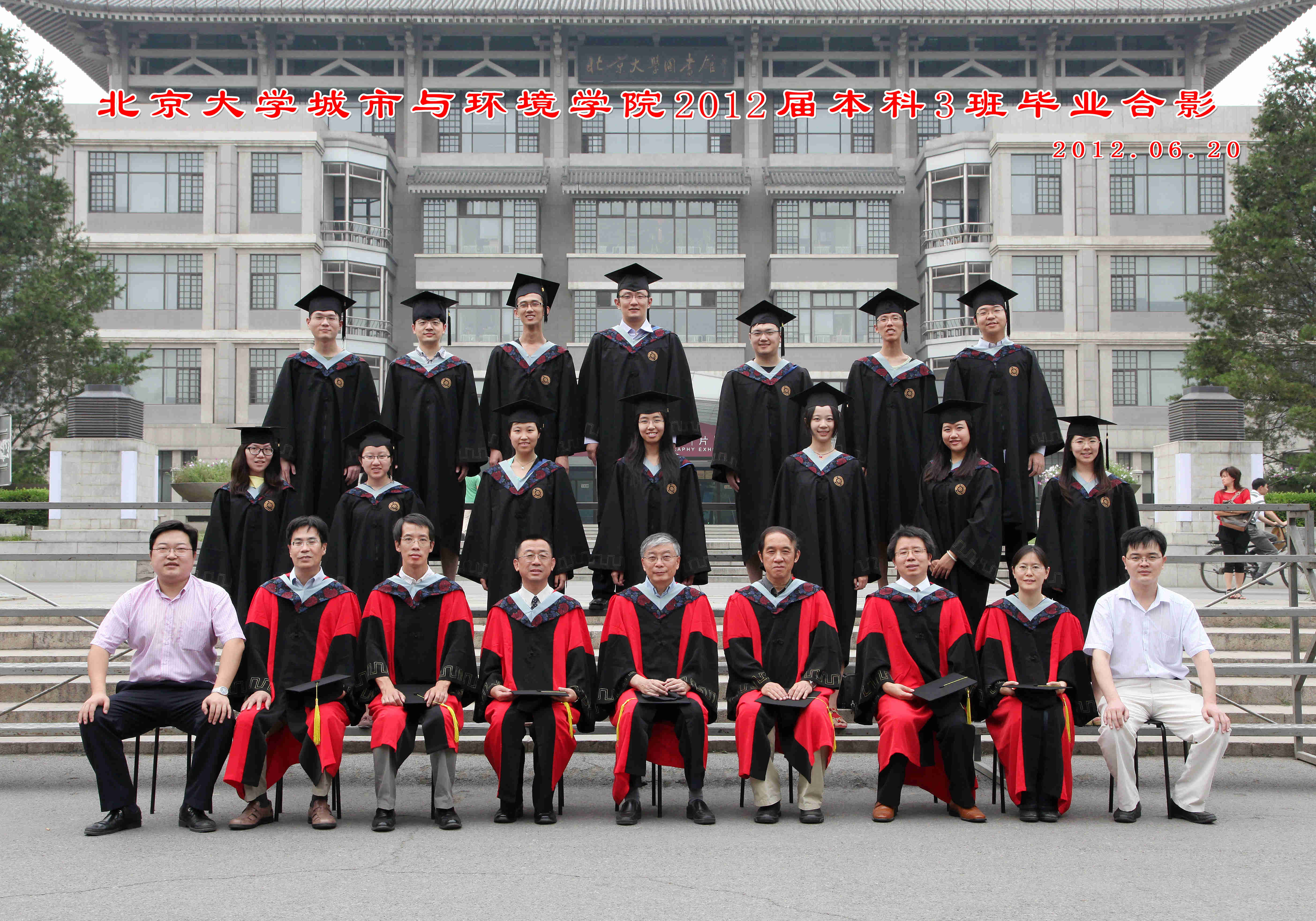 2012--3.jpg