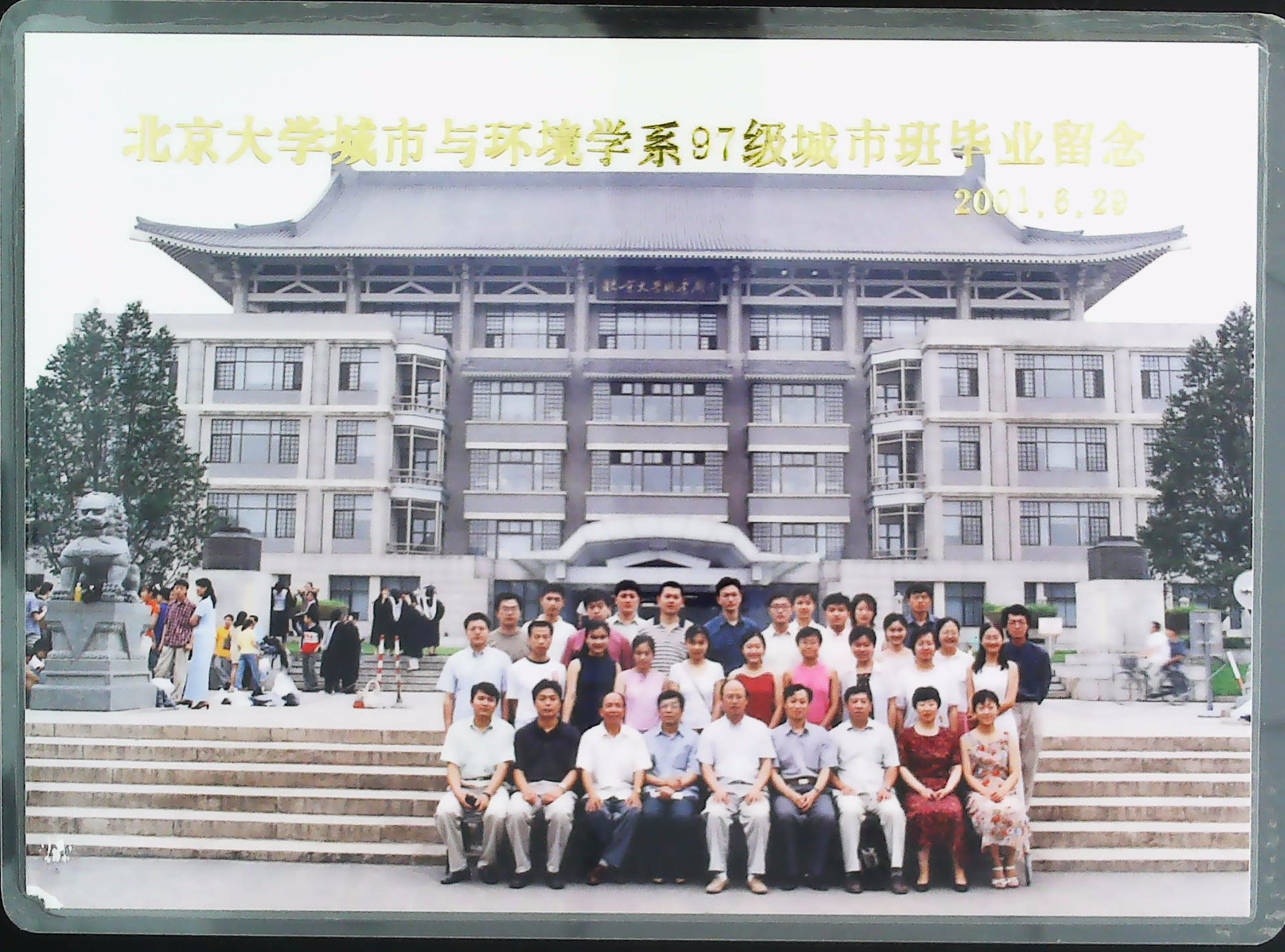 2001--а.jpg