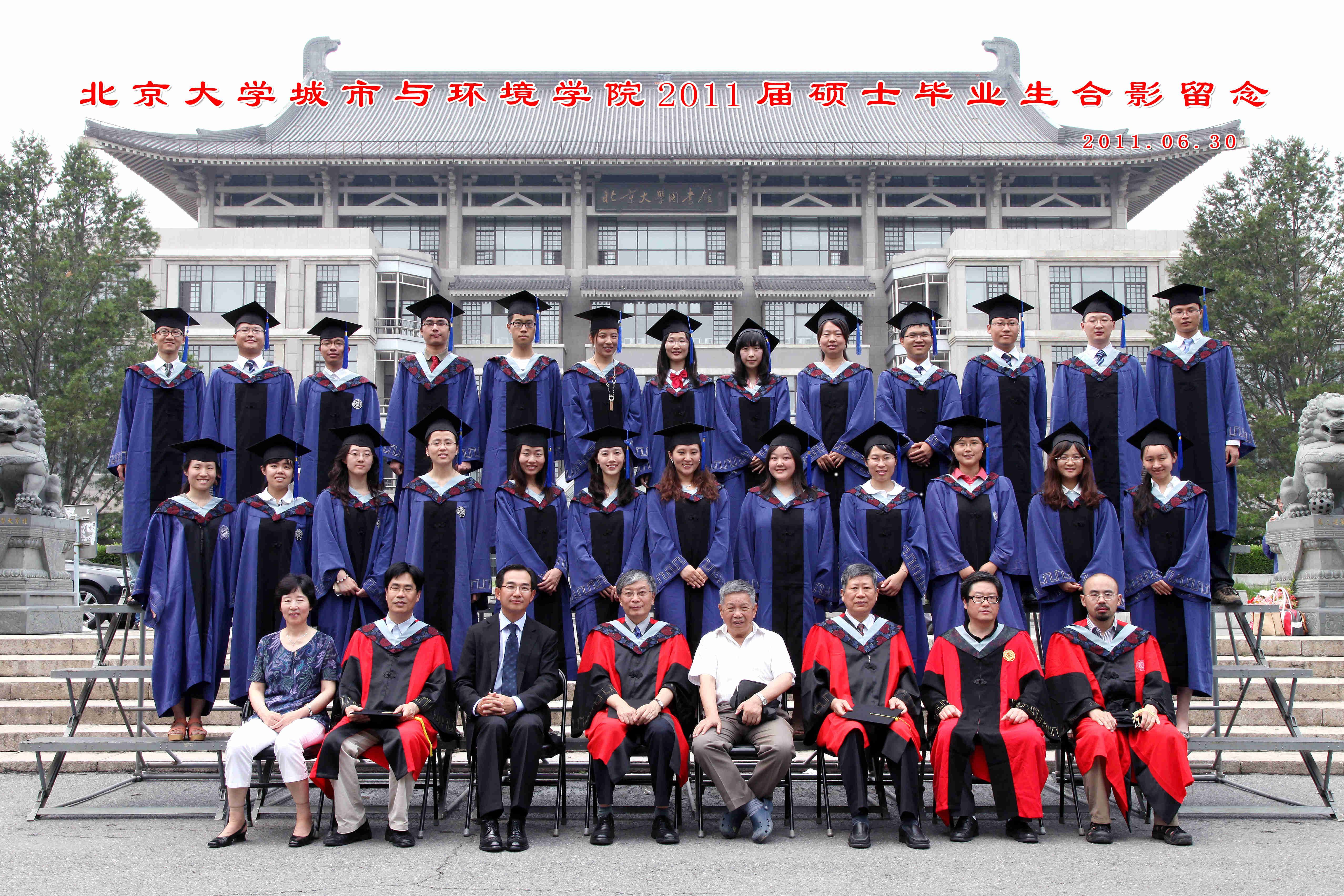 2011-˶ʿ-Ժ.jpg