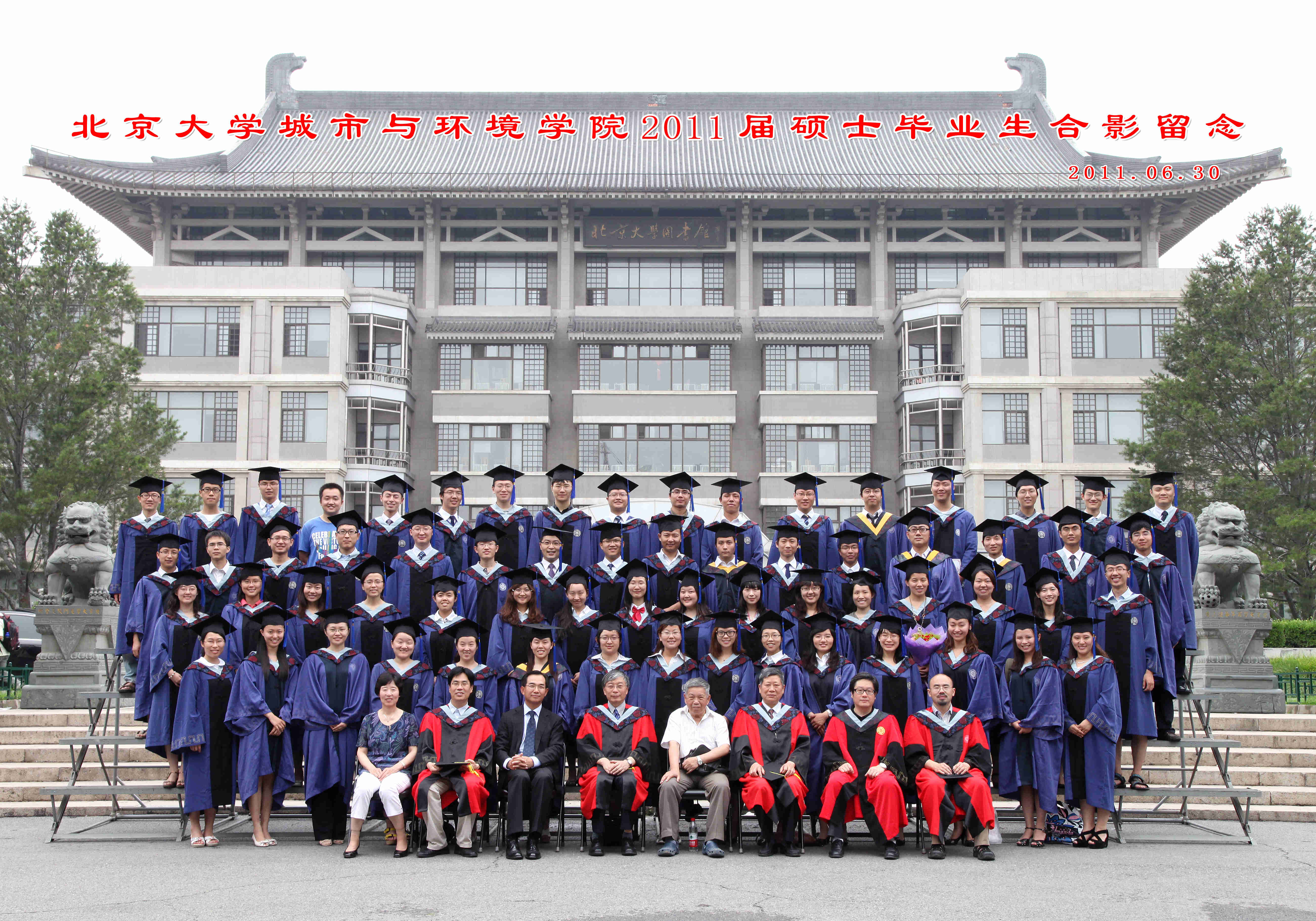2011-˶ʿ-ȫԺ.jpg