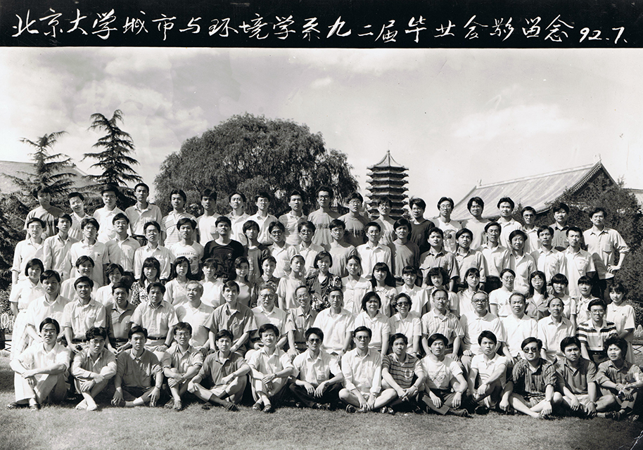 1992--ȫԺ.jpg