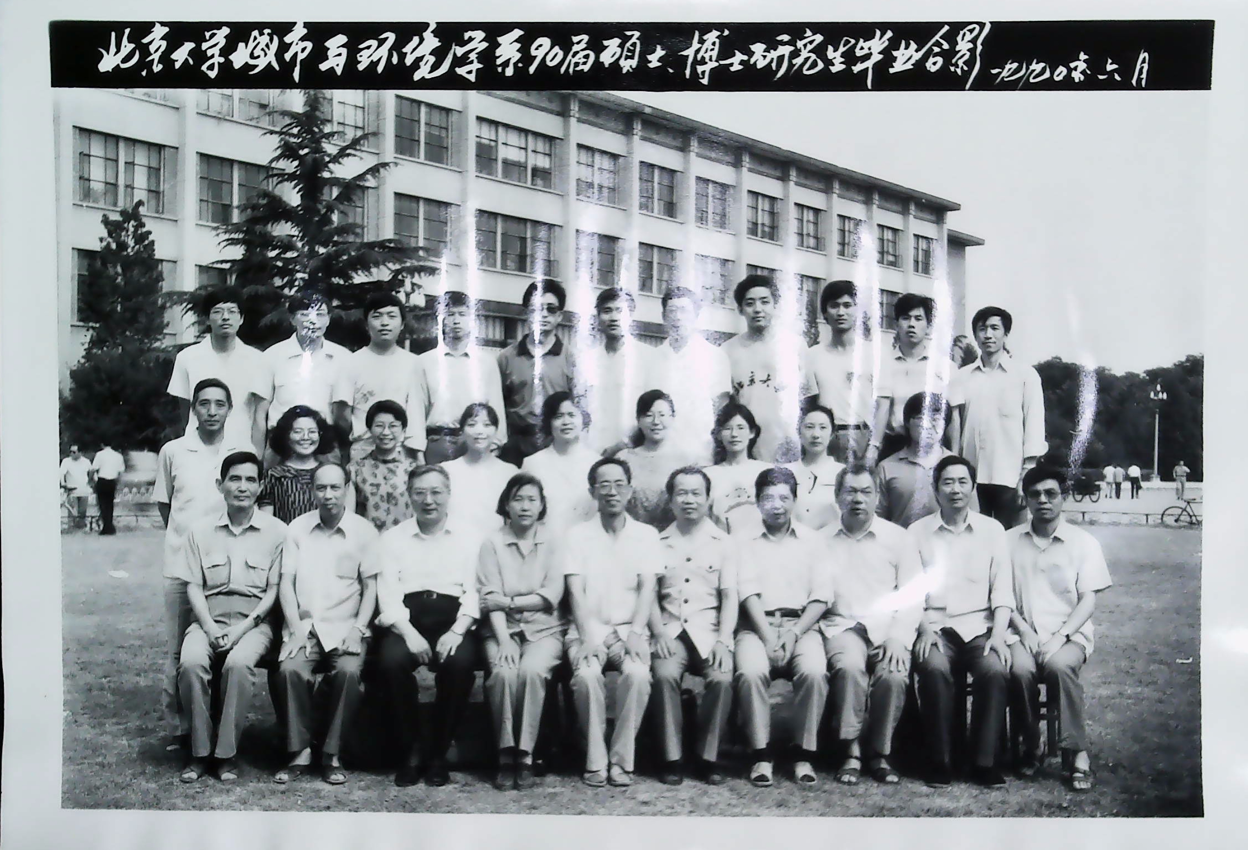 1990-˶-ȫԺ.jpg